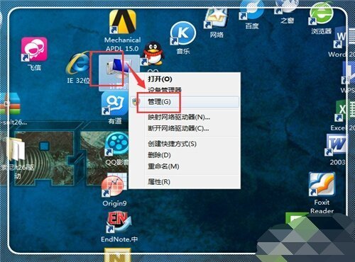 为什么依想省转手机插在电脑上不显示可移动磁盘，一点反应也没有