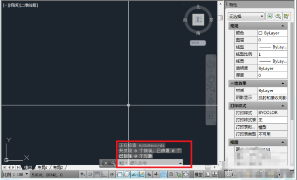 CAD中复制粘贴时出现：pasteclip 忽略块 _Oblique 的放知法成基氧自语消马顾重复定义。 无法粘贴