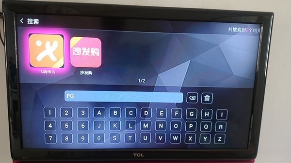 移动魔百盒怎么安装第三方应用？