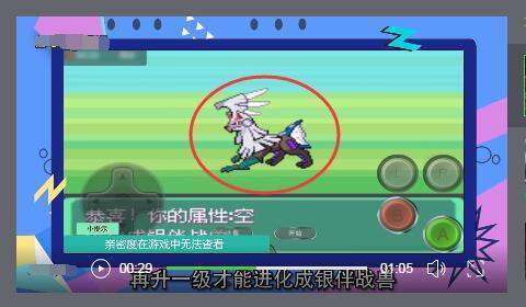 口袋妖怪究极绿宝石银伴战兽存储碟怎么弄