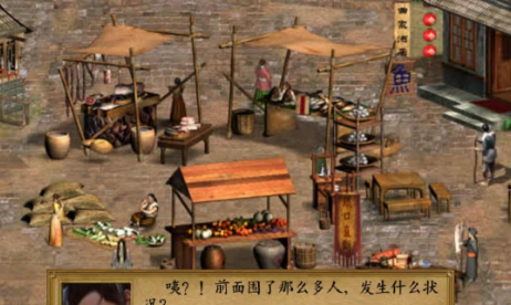 最新版PC金庸来自群侠传X 1.1.0.6 怎么修改元宝
