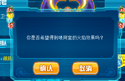 赛尔号火怎么得