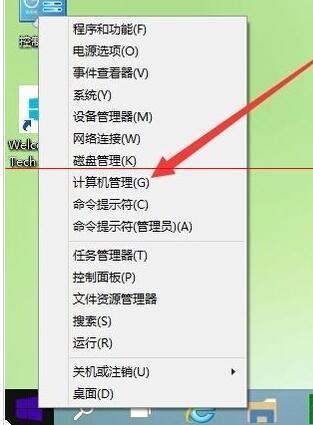 win10系统输入法禁用怎么办