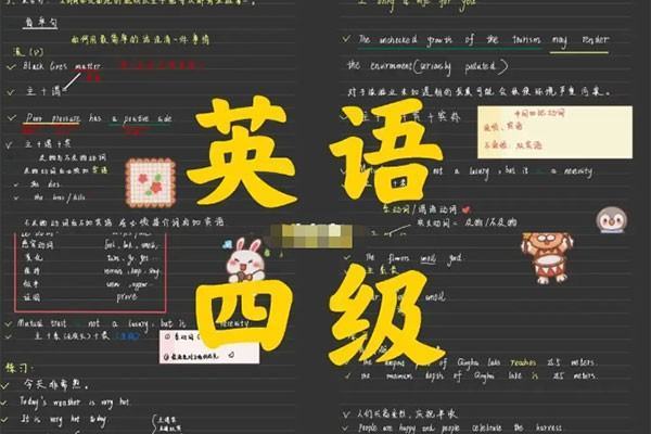 四级赋分比原始分高多少？