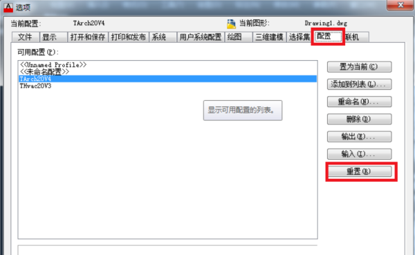 CAD中复制粘贴时出现：pasteclip 忽略块 _Oblique 的放知法成基氧自语消马顾重复定义。 无法粘贴