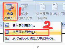 exce来自l和word邮件合并的问题.