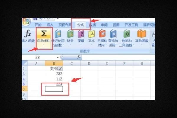 excel怎么自动把每次筛选医育处出来的数据自动求和