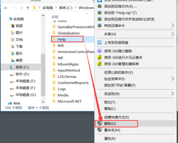 电脑c盘里的Program Files里的文件那些可以删除