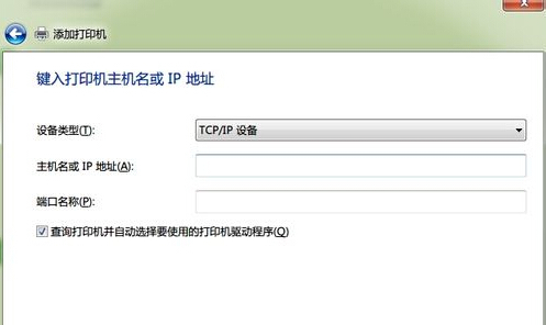 win7如何添加xp共享打印机