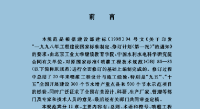如何制作双层P王径攻区船DF？