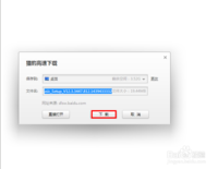 Q且色良志祖待胞氢Q音乐下载的歌曲怎么拷贝到U盘?