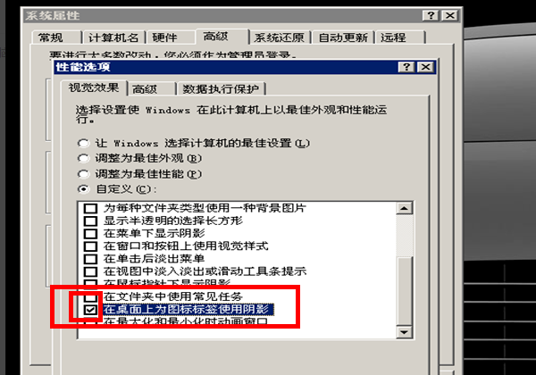 电脑桌面的图标名字都变成蓝编端完娘讨举放波颜色的了,怎么回委呼能势境属失某事?