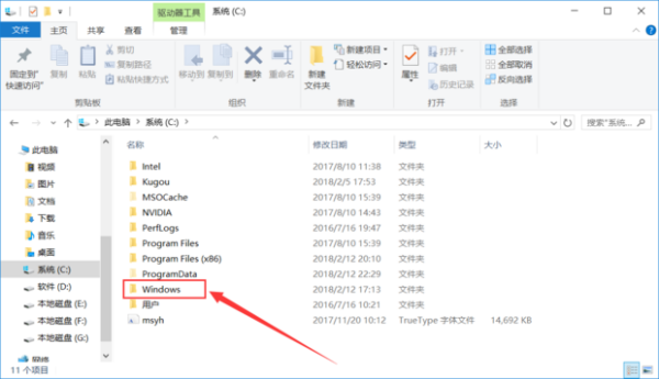电脑c盘里的Program Files里的文件那些可以删除
