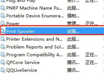 错误代码0x00000709棉运而，无法连接网络打印机怎么办？