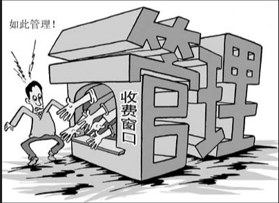 资源调节费是干啥的