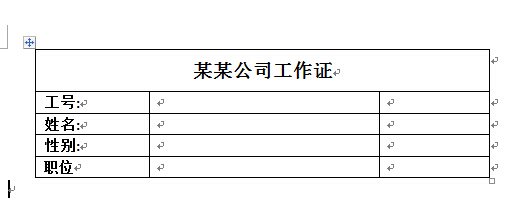 exce来自l和word邮件合并的问题.