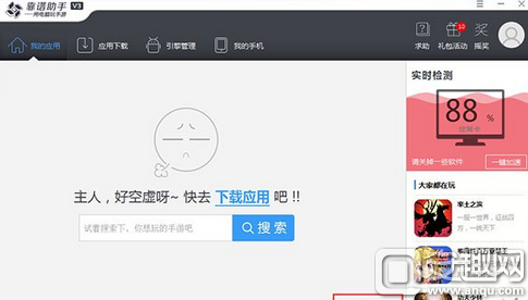 贪吃蛇任际年起告则三话待大作战电脑版下载