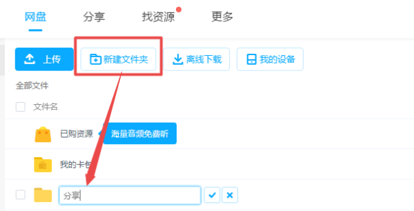 手机百度网盘下载的文件显示该文件包含违规内容,怎么办