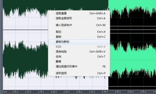 cool edit pro v2.1 简体中文版使用方法