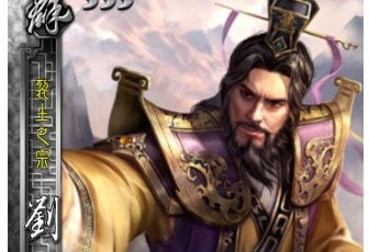 360手机三国杀登录不上错误代码30