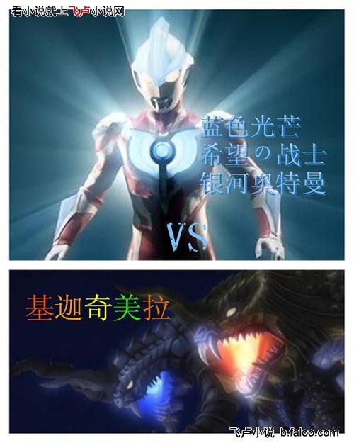 穿越之无敌兑换的主角简介