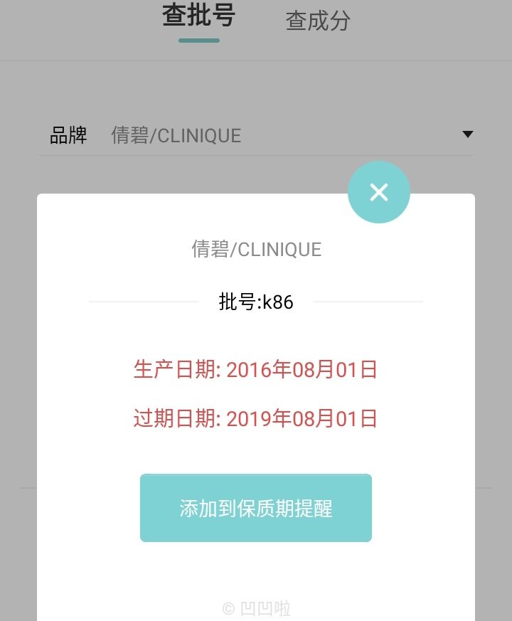 倩碧黄油上的k86是什么意思？