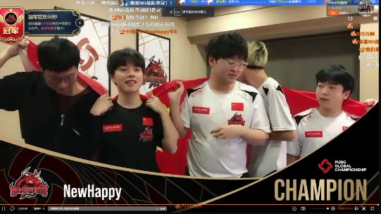 《和平精英》全球总决赛2021赛程是什么？