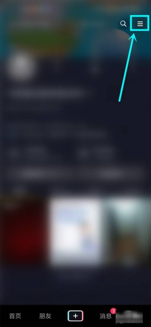 抖音显示ip属地是什么意思