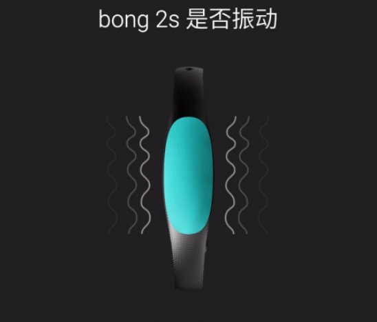 魅族手环怎样绑定手机