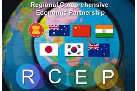 什么是RCEP？