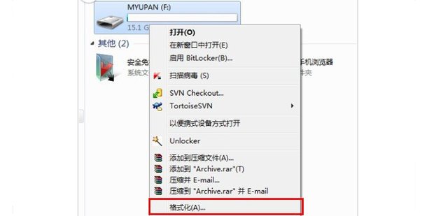 怎样将FAT32转化为NTFS