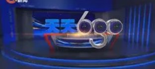 重庆天天630的详细地址