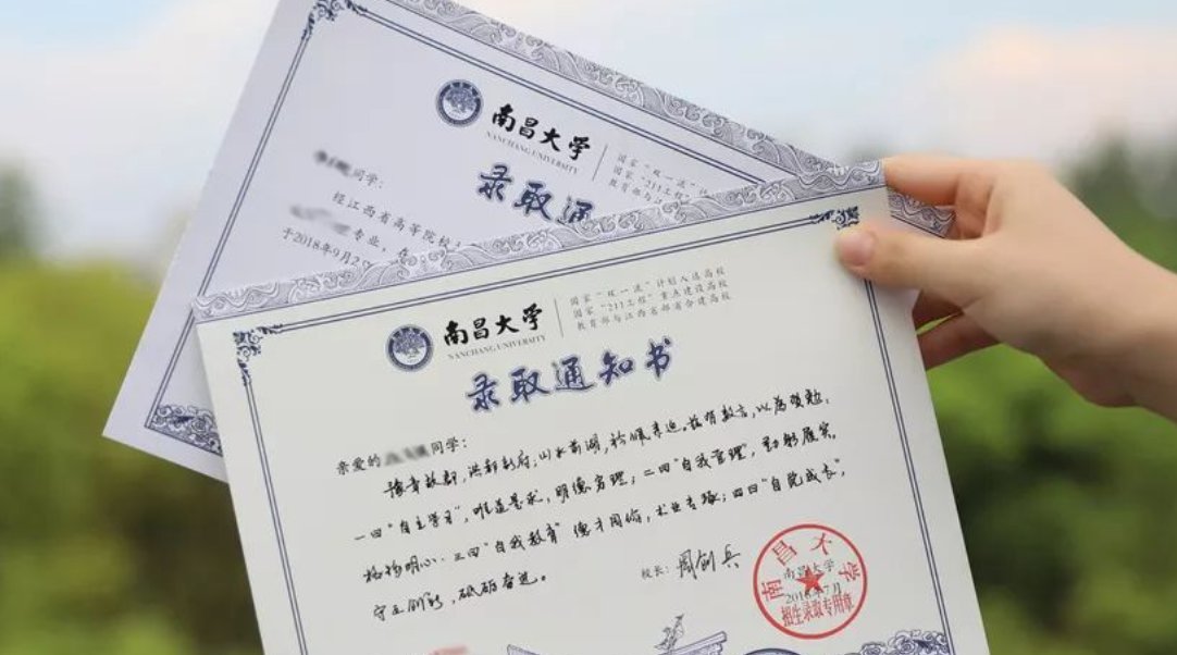 恭喜录取的简短话是什么？