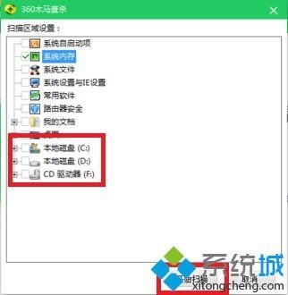 LOL为什么出现安全检测后就进不了游戏了？