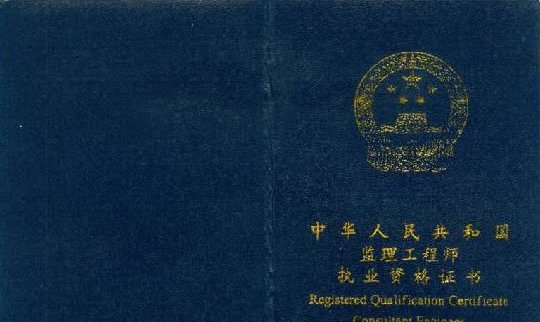 什么是监理工程师通知单、联系单？