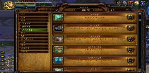 仁德会的成就：仁德会的拥护者