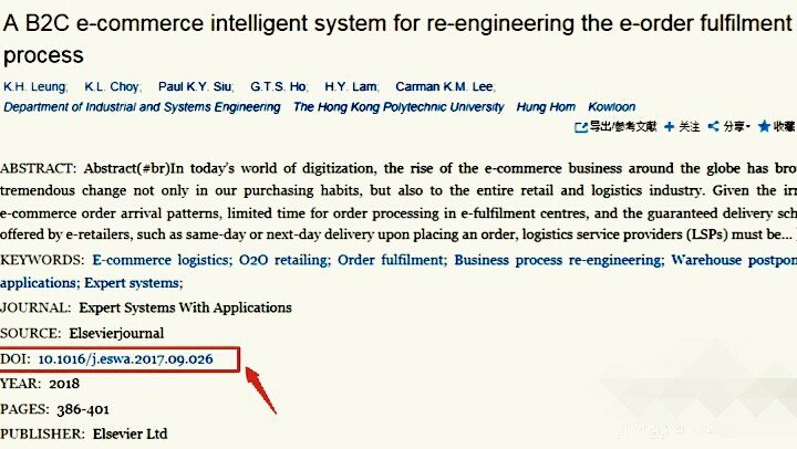 如何查外文文献