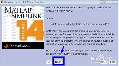 matlab7.0安装方法