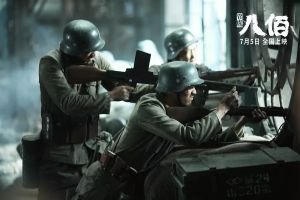 电影八佰最后为什么过桥时日本人开枪？