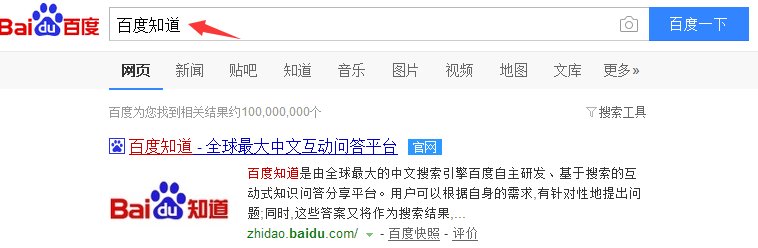 SEO如何查询关键字排名