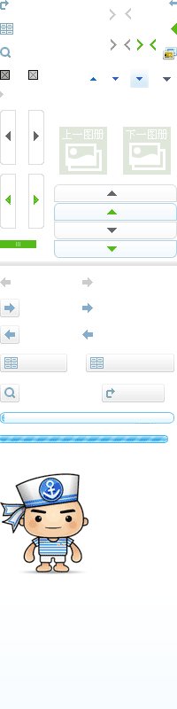 那有海湾战争的视频记录片和图片？急 急 急