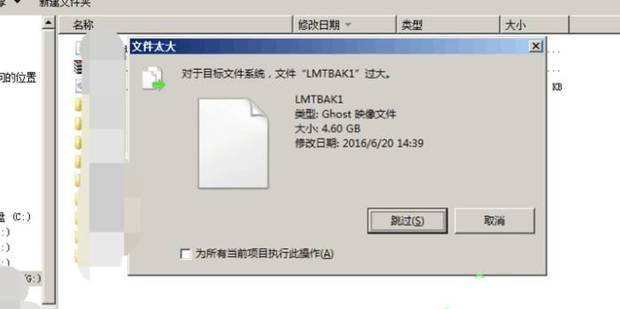 怎样将FAT32转化为NTFS