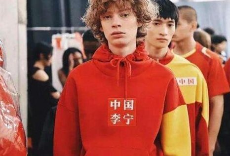 李宁是品牌是中国的吗？