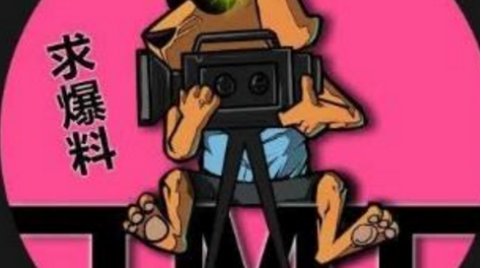 八卦一下是什么意思