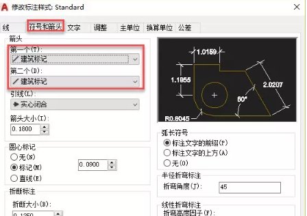 使用CAD复制黏贴时出现“_pasteclip 忽略块 _ArchTick 的重复定义。”