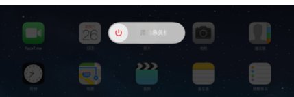 苹果4上面有ExitSAfeMode是什么意思