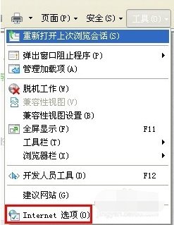 怎么把浏览器的主页设置成好看123网址导航