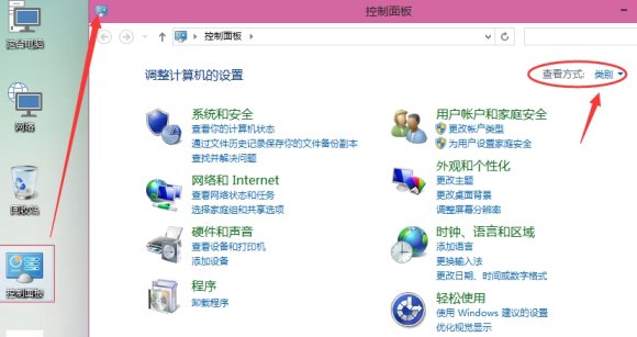 如何开启打印机共享