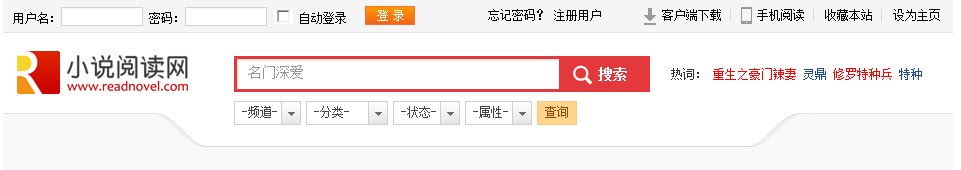 小说阅读网的作家中心怎么找？
