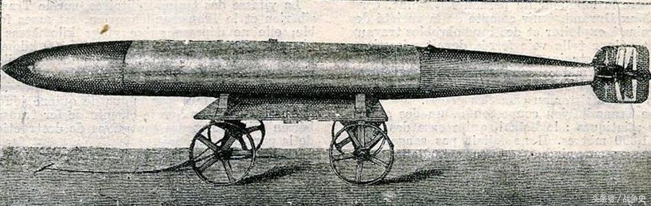 鱼雷是谁发明的？